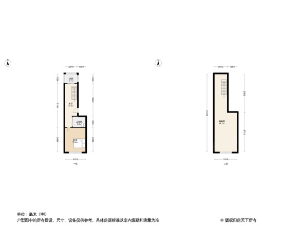 晋斯佳苑