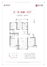 银丰玺悦3室2厅1厨2卫建面127.00㎡