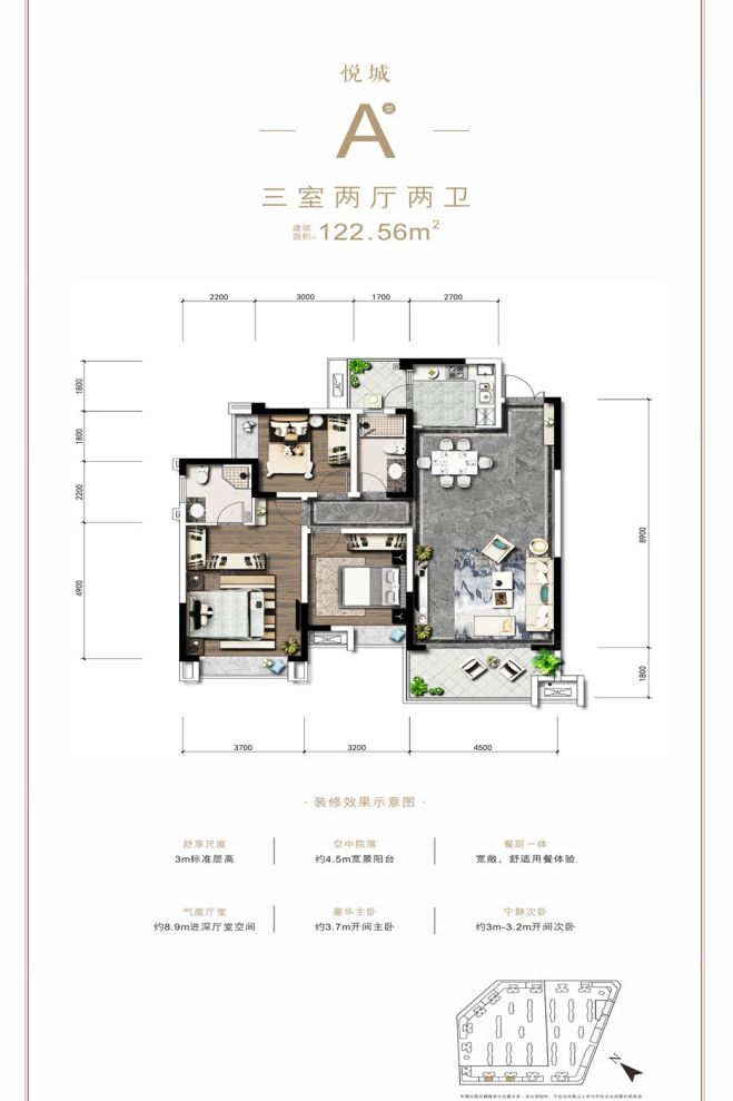 户型图3/3