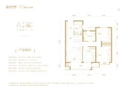 远洋光华城3室2厅1厨1卫建面100.00㎡