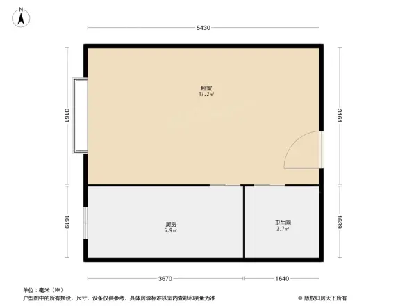 中海水岸春城