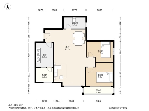 岭南雅院
