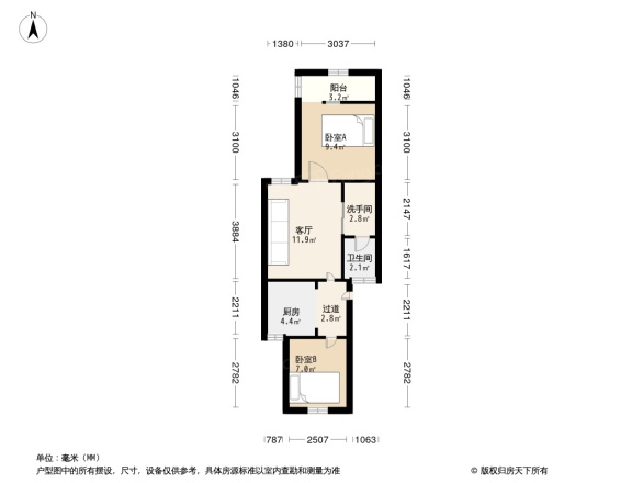 轧钢厂宿舍