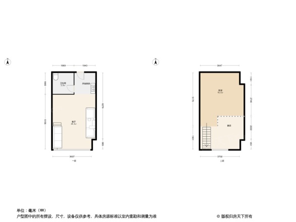 奥泰因特摩尔