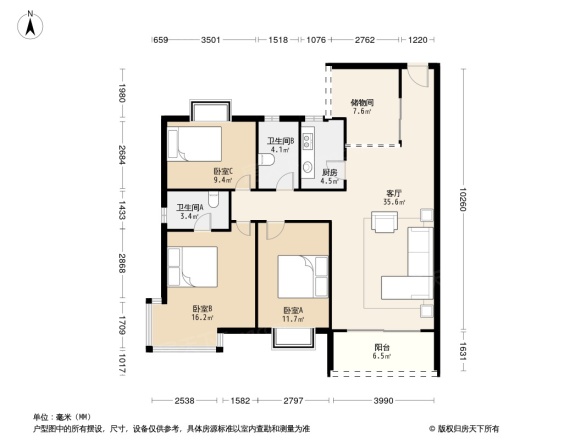 俊怡云山御居