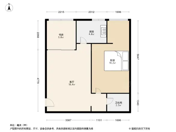 平安家园