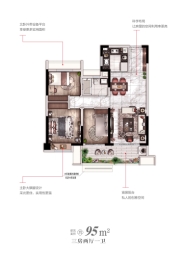 碧桂园观棠苑3室2厅1厨1卫建面95.00㎡