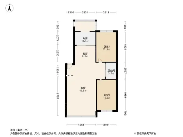 国税繁荣小区