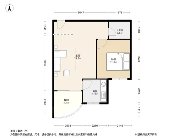 平安家园