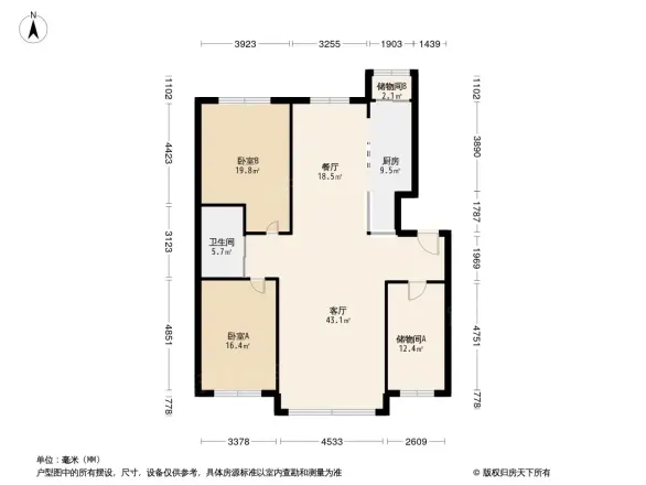 国税繁荣小区
