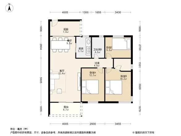 俊怡云山御居