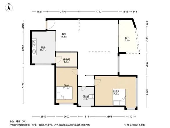 雅居乐锦城花锦集