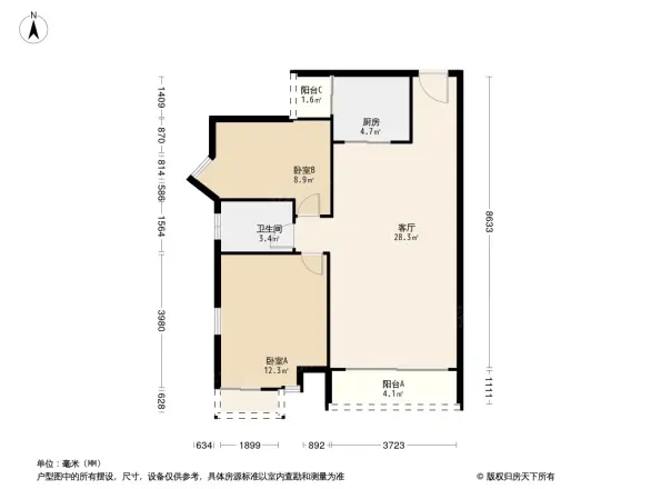 美墅蓝山