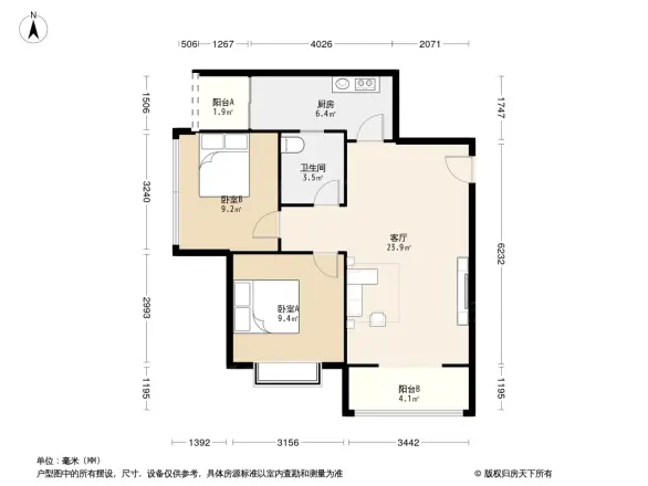 交大数字三区