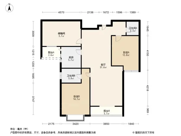家益庭园