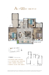 正太汇水兰庭3室2厅1厨2卫建面120.00㎡