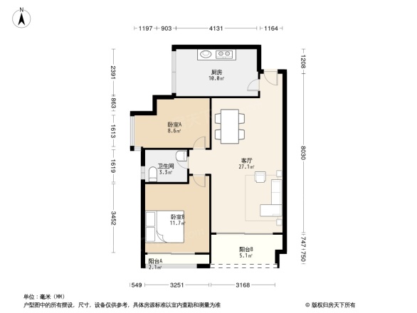 岭南雅院