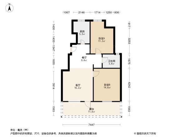 万科惠斯勒小镇