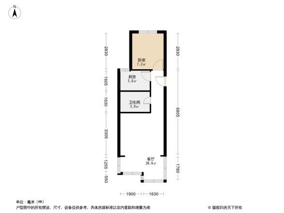 福中福住宅楼