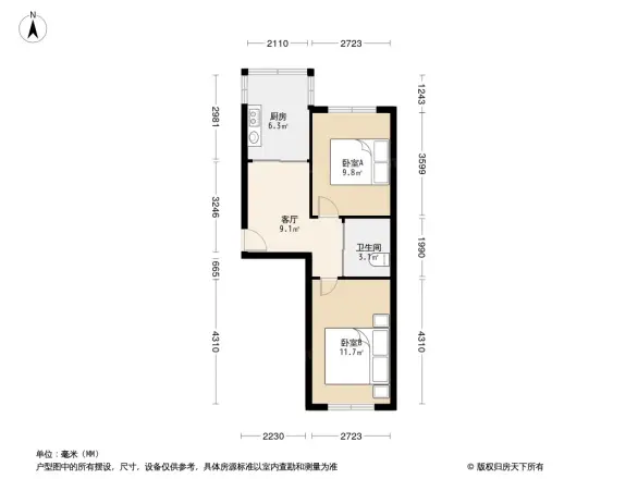 东北大马路骨科宿舍