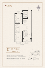 汇元玖號院2室2厅1厨1卫建面91.80㎡