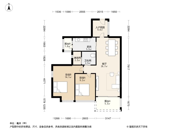 九洲海誉居