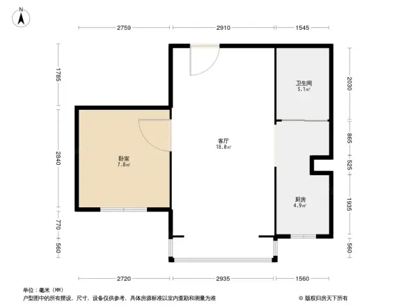 鲁辉国际挪威小镇