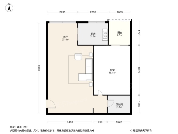 平安家园