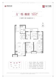 银丰玺悦3室2厅1厨2卫建面107.00㎡