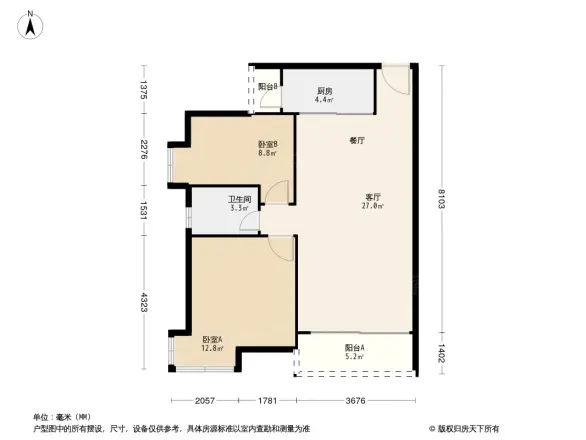 美墅蓝山