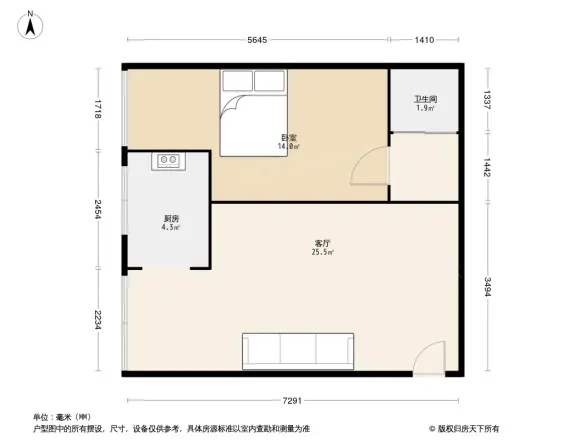 平安家园