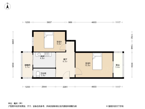 二道区政府宿舍