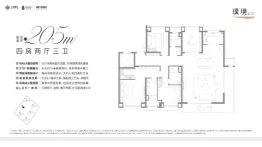 璞境4室2厅1厨3卫建面205.00㎡