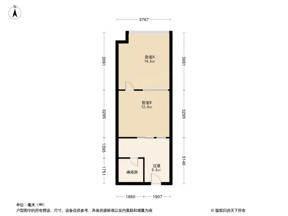 华都星公馆二期