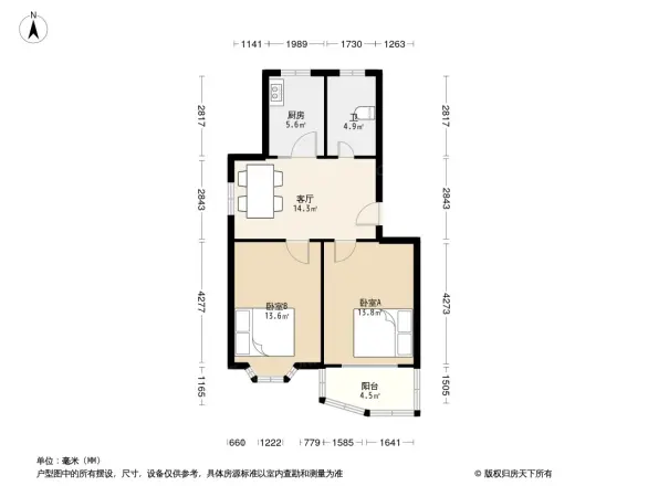 嘉元花园