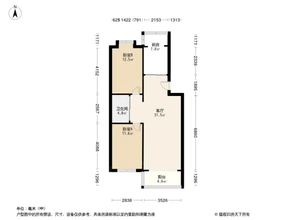 警官公寓