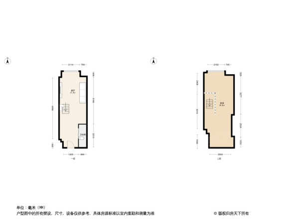 招商城市主场