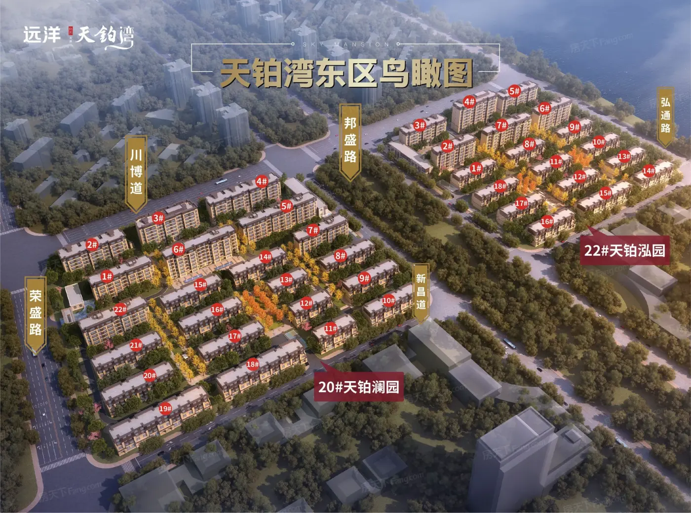 远洋红星天铂湾叠墅