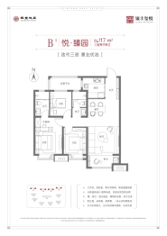 银丰玺悦3室2厅1厨2卫建面117.00㎡