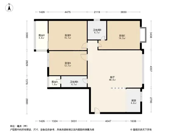 家益庭园