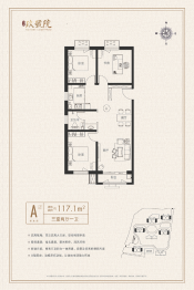 汇元玖號院3室2厅1厨1卫建面117.10㎡