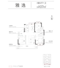 五河拓基鼎元学府3室2厅1厨1卫建面107.00㎡