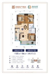 君隆·龙禧公馆3室2厅1厨2卫建面105.00㎡