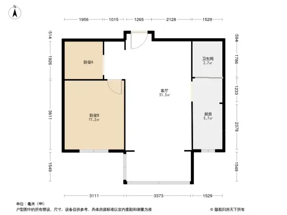 易安花园