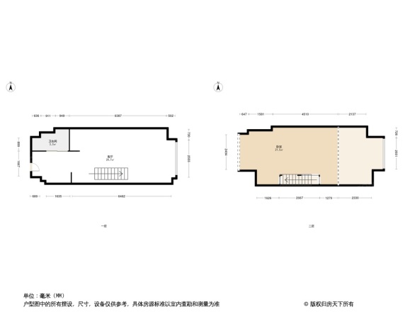 招商城市主场