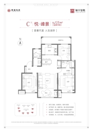 银丰玺悦3室2厅1厨2卫建面123.00㎡