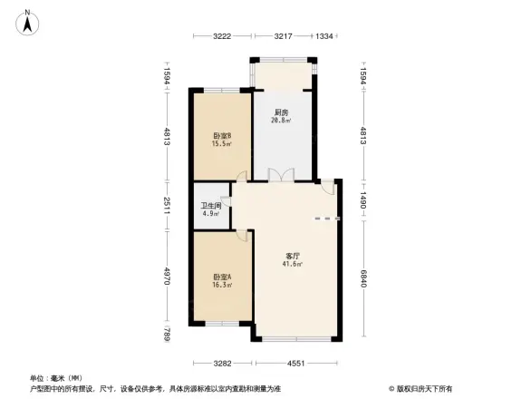 国税繁荣小区