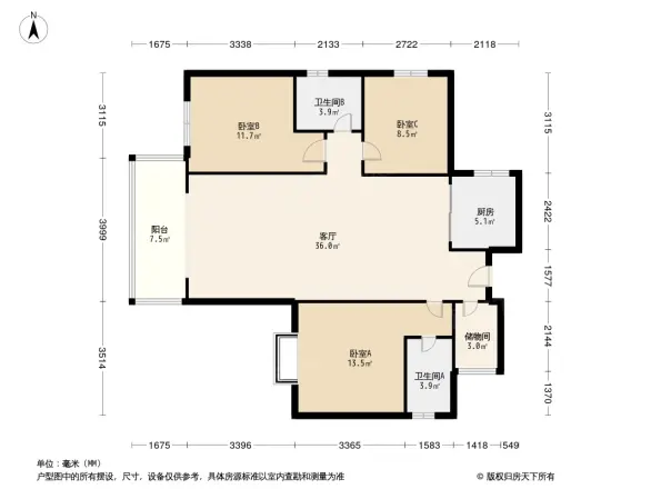 家益庭园