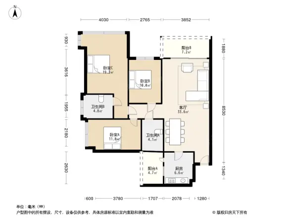 雅居乐锦城花锦集
