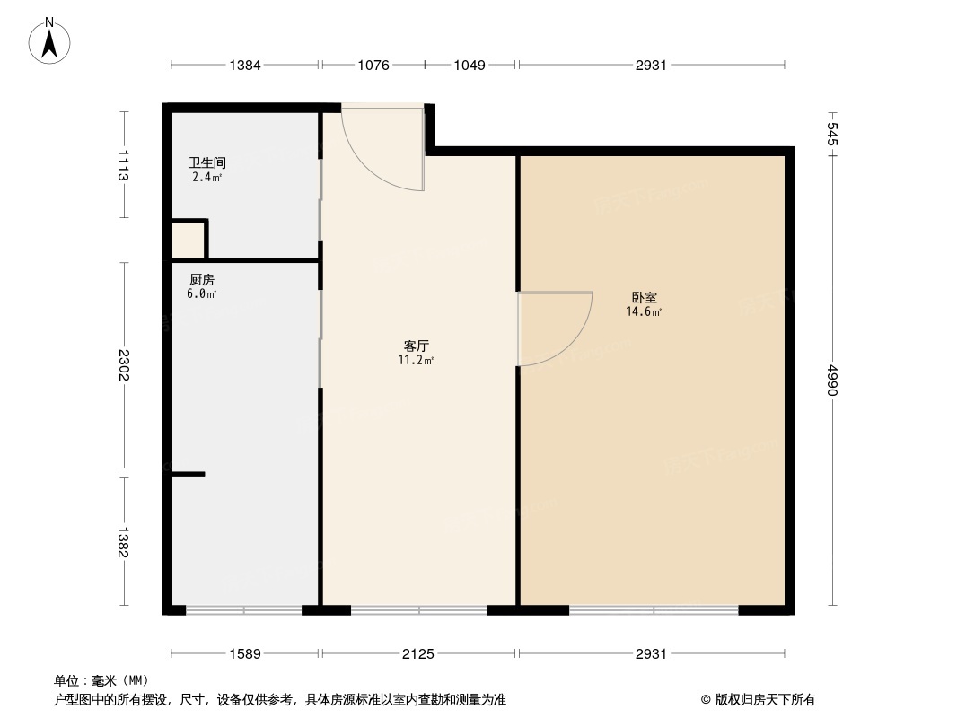 户型图0/1